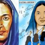 FIRST INDIAN MUSLIM TEACHER: తొలి ముస్లిం టీచర్‌కు దక్కని గుర్తింపు..